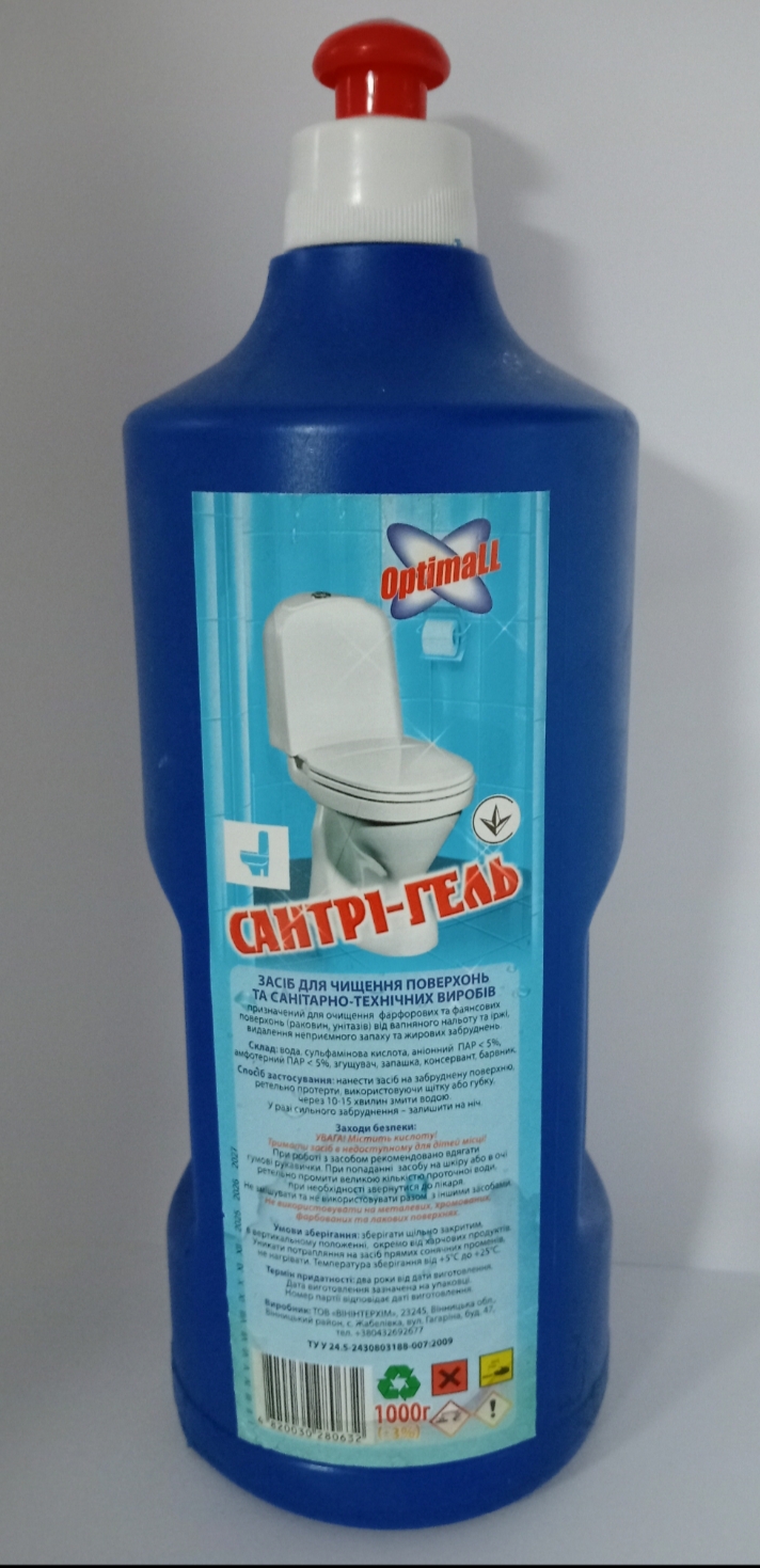 Засіб для чищення поверхонь та санітарно-технічних виробів Сантрі-гель 1000г Optimall